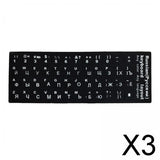Maxbell 3xLaptop Keyboard Stickers Universal Computer Keyboard Stickers for PC Desktop Russian