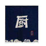 Maxbell Japanese Noren Doorway Curtain Hanging Room Divider for Restaurant NO.2