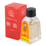 Maxbell Watch Lubricating Oil Clock Repair for Stores Repairers Watchmaking Supplies 701 15 ml