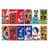 Japanese Style Bunting Flag Banners Shop Restaurant Doorway Decor Multicolor