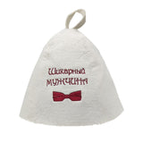 3Pcs Wool Hat for Sauna Banya Bath House Head Protection Embroidered Unisex