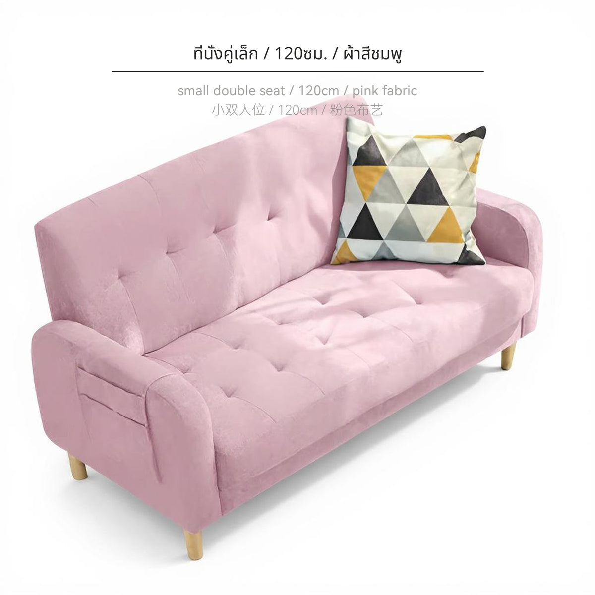 Maxbell Modern Fabric Sofa for Small Apartments, Cozy and Durable 120cm D