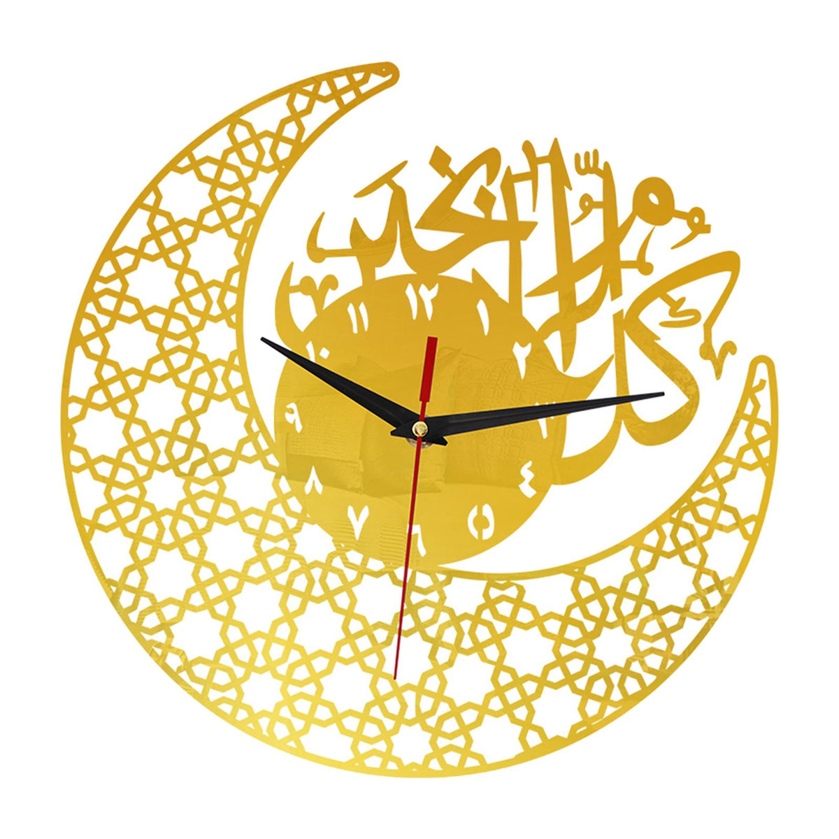 Maxbell Maxbell Eid Ramadan Decoration Islamic Hanging Clock with Arabic Numbers Decorative Aureate 15inch