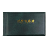 Maxbell Banknote Currency Collection Album Paper Money Pocket Holders 30 Pages Green