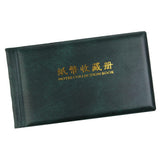 Maxbell Banknote Currency Collection Album Paper Money Pocket Holders 30 Pages Green