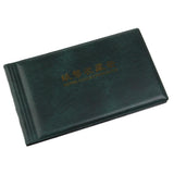 Maxbell Banknote Currency Collection Album Paper Money Pocket Holders 30 Pages Green