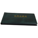 Maxbell Banknote Currency Collection Album Paper Money Pocket Holders 30 Pages Green