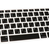 Maxbell Russian-english Thin Keyboard Protector Decal Skin For For MacBook 13inch Black