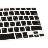 Maxbell Russian-english Thin Keyboard Protector Decal Skin For For MacBook 13inch Black