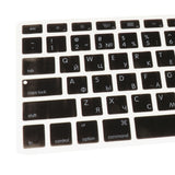 Maxbell Russian-english Thin Keyboard Protector Decal Skin For For MacBook 13inch Black