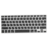 Maxbell Korean / English Silicone Keyboard SKin Cover Guard Film Protector for Macbook Pro 13'' 15'' Black