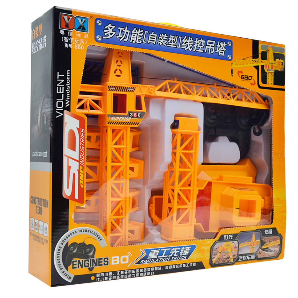 Maxbell Wired Remote Control Tower Crane with Up Down Lift Control and 360° Rotation