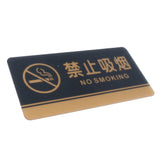 Maxbell Acrylic No Smoking Sign, No Smoking Sticker, Warning Sign for Bar, Restaurant, Cafe, School etc. / Durable