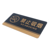 Maxbell Acrylic No Smoking Sign, No Smoking Sticker, Warning Sign for Bar, Restaurant, Cafe, School etc. / Durable