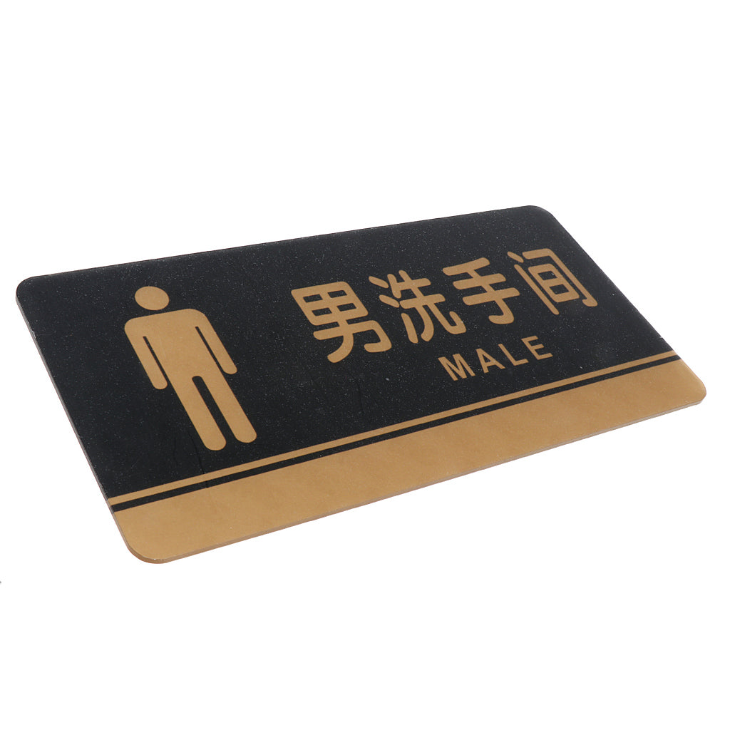 Maxbell Acrylic Male Men Restroom Signs, Toilet Sign, WC Signs for Public Toilet