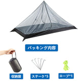 Maxbell One Person Trekking Pole Tent, Ultralight Camping Trekking Backpacking Tent