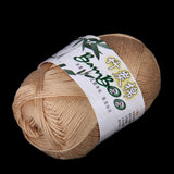 Maxbell Tencel Bamboo Cotton Yarn For Baby -Khaki