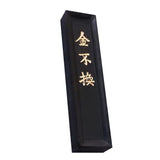 Maxbell Chinese Japanese Calligraphy Sumi-E ink Painting Ink Stick