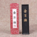 Maxbell Chinese Japanese Calligraphy Sumi-E ink Painting Ink Stick
