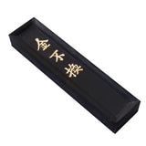 Maxbell Chinese Japanese Calligraphy Sumi-E ink Painting Ink Stick