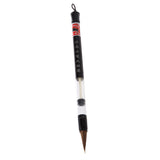 Maxbell Chinese&Japanese Calligraphy Water Brush Pen Art Painting Tool-L