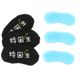 Maxbell 3pcs Hot Cold Gel Sleep Eye Mask Cover Puffiness Stress Dark Circle Relief F