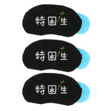 Maxbell 3pcs Hot Cold Gel Sleep Eye Mask Cover Puffiness Stress Dark Circle Relief F