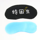 Maxbell 3pcs Hot Cold Gel Sleep Eye Mask Cover Puffiness Stress Dark Circle Relief F