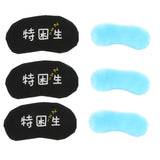 Maxbell 3pcs Hot Cold Gel Sleep Eye Mask Cover Puffiness Stress Dark Circle Relief F