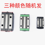 Maxbell HGH15 Bearing Steel Flange Sliding Block for Linear Rail Guide