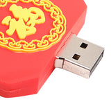 Maxbell Creative Cartoon Chinese Good Fortune Sign USB Flash Drive ThumbDrive 16GB