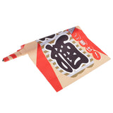 Maxbell Japanese Noren Curtain 24x62cm Sushi Bar, Doorway Room  Style-2