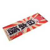 Maxbell Japanese Noren Curtain 24x62cm Sushi Bar, Doorway Room  Style-2