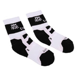 Maxbell Men Women Sports Socks Skateboard Roller Skating Breathable Socks black S