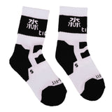 Maxbell Men Women Sports Socks Skateboard Roller Skating Breathable Socks black S