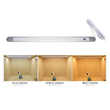 Maxbell Infrared Induction LED Strip Lamp Bar Kitchen Counter Light 50cm White