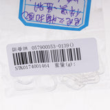 Maxbell 10 Sets Nylon Bra Strap Adjuster Slider/Hooks/O Ring Lingerie Crafts White