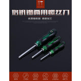 Maxbell Multi Function Magnetic Screwdriver Cross Slotted Screw Driver T8 4inch