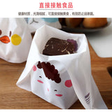 Maxbell Cute Rabbit Ear Cookie Candy Bags Self Adhesive Baking Packing Bags 17x10cm