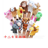 Maxbell 12Pcs Chinese Zodiac Finger Puppets Doll Baby Story Telling Props Educational Teaching Aids Cartoon Animal Toy