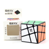 Maxbell Professional 3x3x3 Black Magic Cube Speed Cube Twist Puzzle Stress Relief Focus Toys for Kids Adult #B