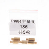 Maxbell 5x Motorcycle Main Jet Carburetor Kit 185 for Keihin PWK OKO Carb