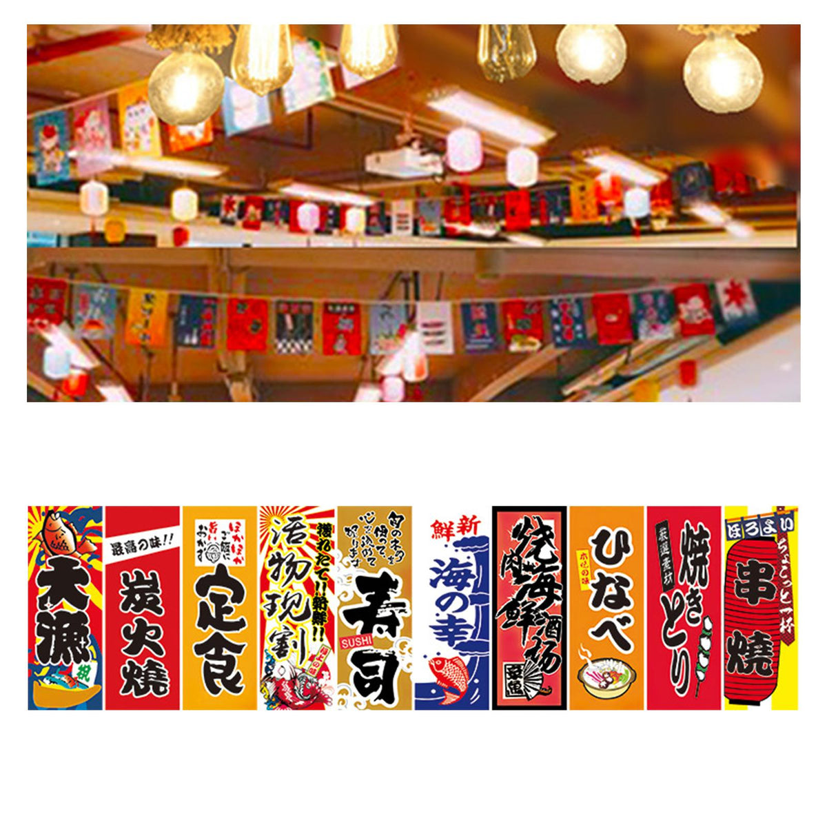 Maxbell Japanese Sushi Hanging Flags Banners HD Prints for Izakaya Room Shop Decor Style E