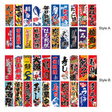 Maxbell 20Pcs Japanese Banner Flags Colored Decor for Sushi Bar Party Home Style A