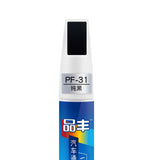 Maxbell 5x Car Paint Repair Pen Car Maintenance Gloss Scratch Removal for Cars 12ml Black