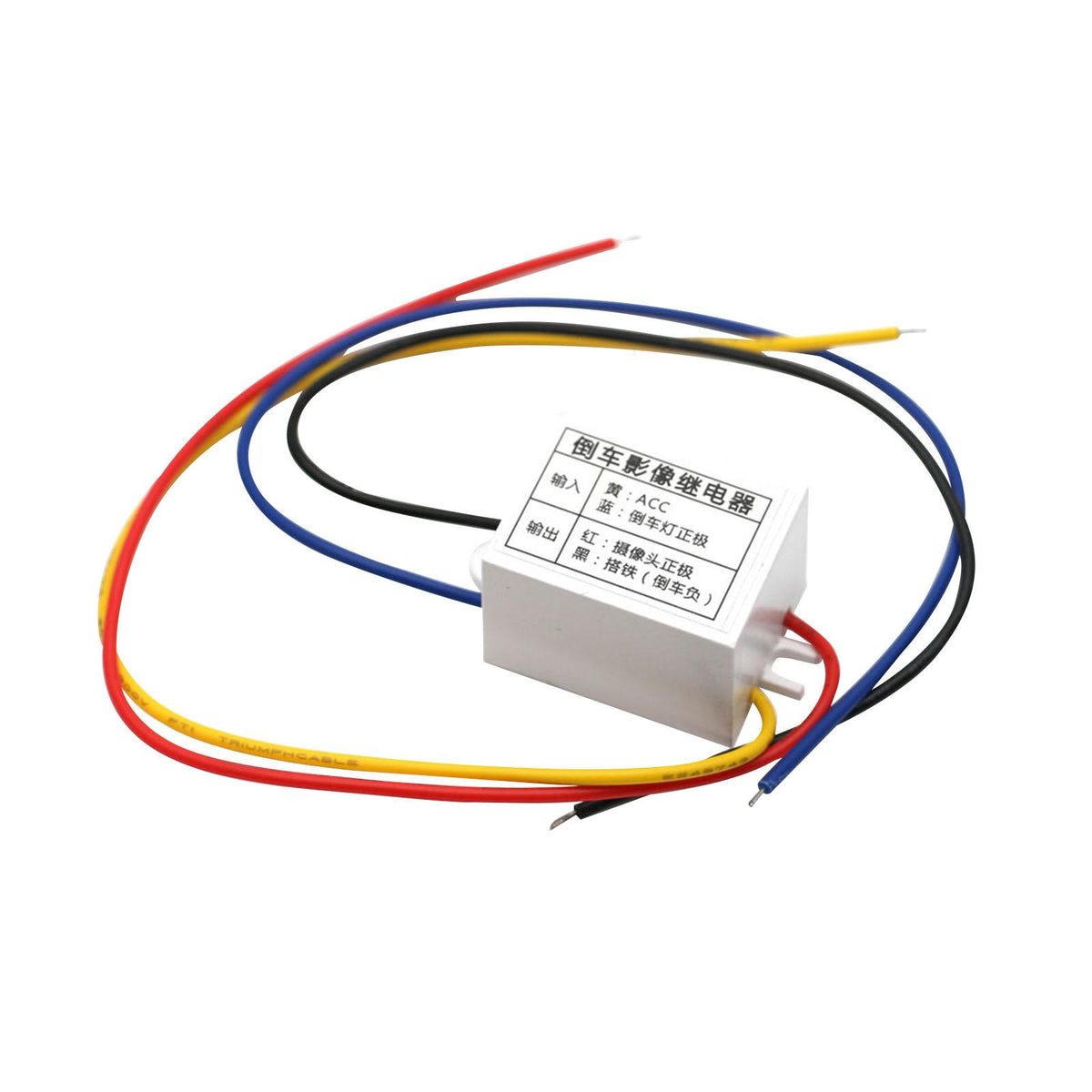 Maxbell Rear View Camera Power Relay 12V DC Stabilized Power Relay Anti Interference