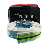 Maxbell Towing Strap Rope Winch Rope Cable Hauling Emergency for SUV Boat 5 tons 5m