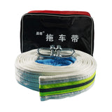 Maxbell Towing Strap Rope Winch Rope Cable Hauling Emergency for SUV Boat 5 tons 5m