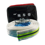 Maxbell Towing Strap Rope Winch Rope Cable Hauling Emergency for SUV Boat 5 tons 5m