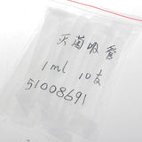 Maxbell 10pcs 1ml Precise Graduated liquid Transfer Pipettes.